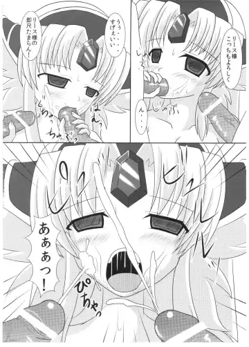 [Akito] Saimin Slave Fhentai - Page 13