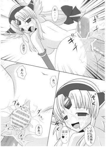 [Akito] Saimin Slave Fhentai - Page 18