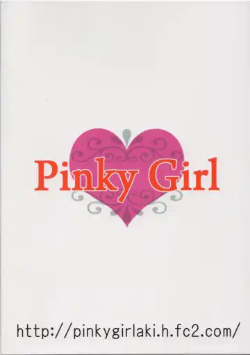 [Akito] Saimin Slave Fhentai - Page 26