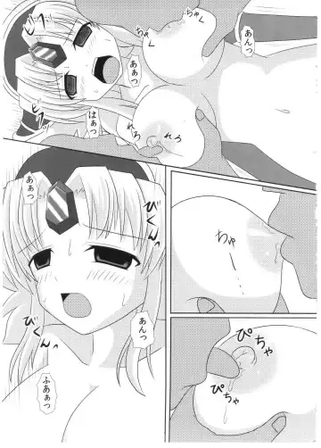 [Akito] Saimin Slave Fhentai - Page 8