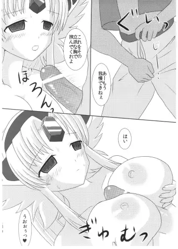 [Akito] Saimin Slave Fhentai - Page 9