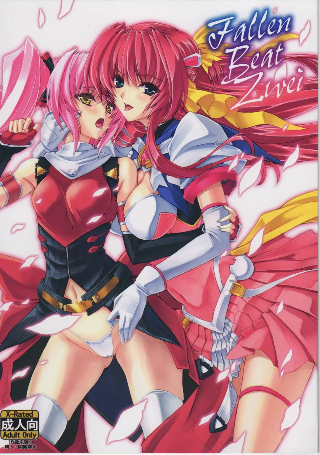 [Inoino] FallenBeatZwei Fhentai - Page 1