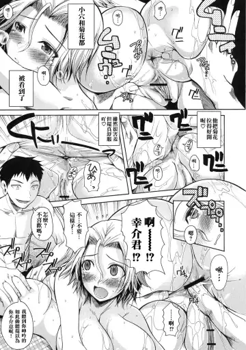 [Fuetakishi] Natsu ★ Mama Fhentai - Page 7