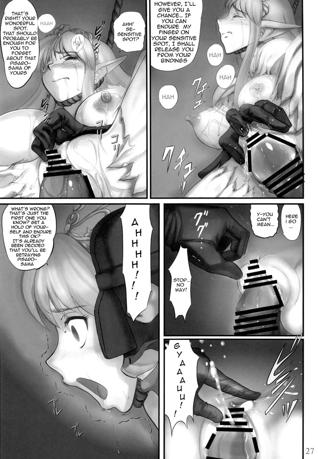 [Pickles] Elf Ryoujoku ~Ruby no Namida~ Fhentai - Page 25