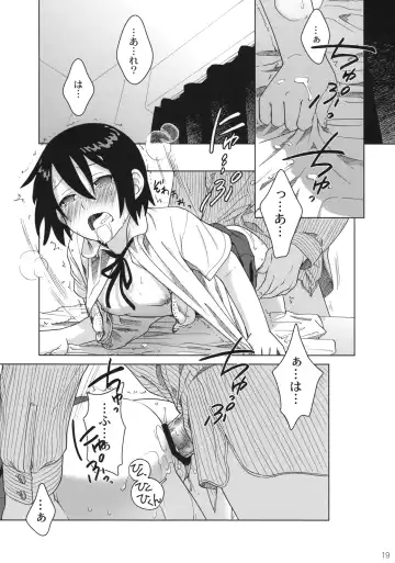 [Ootsuka Mahiro] Superfluity [24→←14] # Extra Chapter 02 Fhentai - Page 20