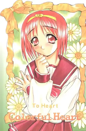 Read [Kagawa Tomonobu - Yano Takumi] Colorful Heart - Fhentai