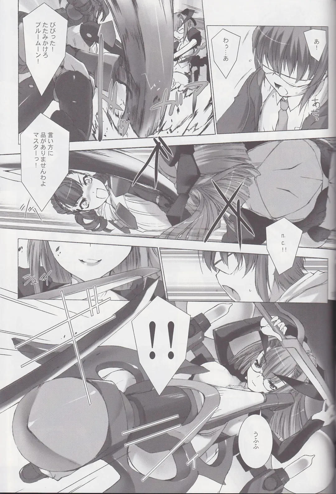 [Miss Black] Palm top mistress Fhentai - Page 16