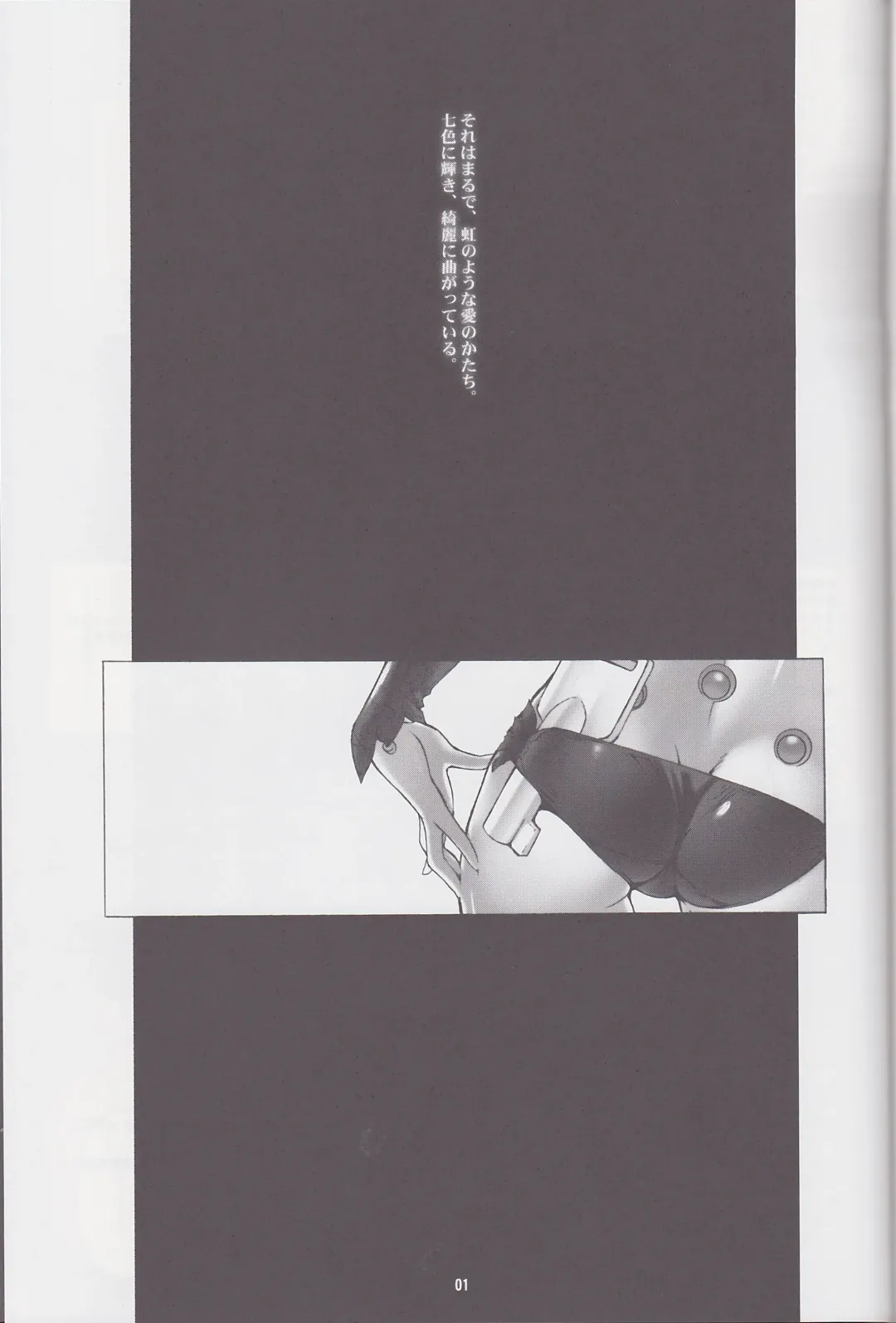 [Miss Black] Palm top mistress Fhentai - Page 2