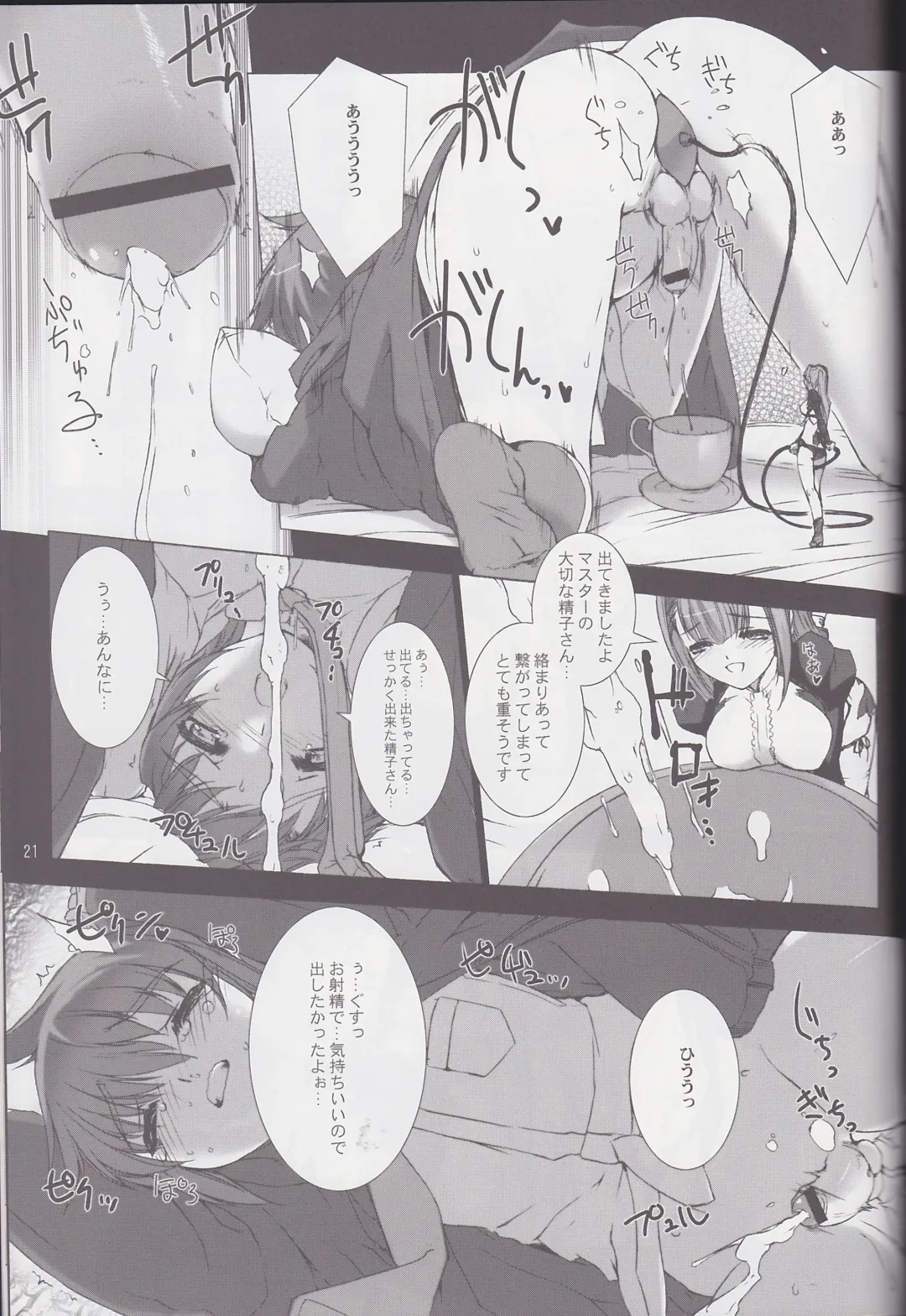 [Miss Black] Palm top mistress Fhentai - Page 22