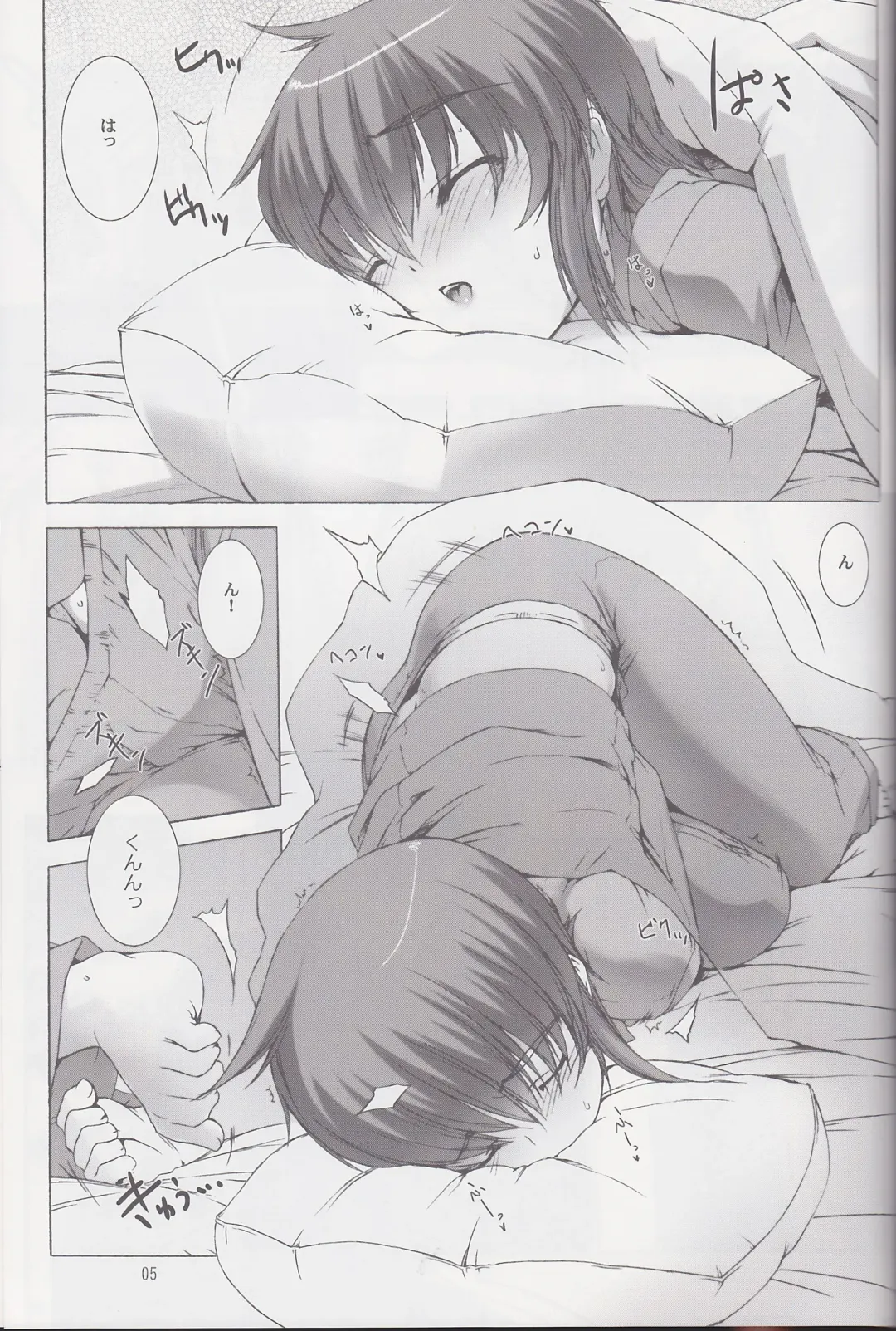 [Miss Black] Palm top mistress Fhentai - Page 6