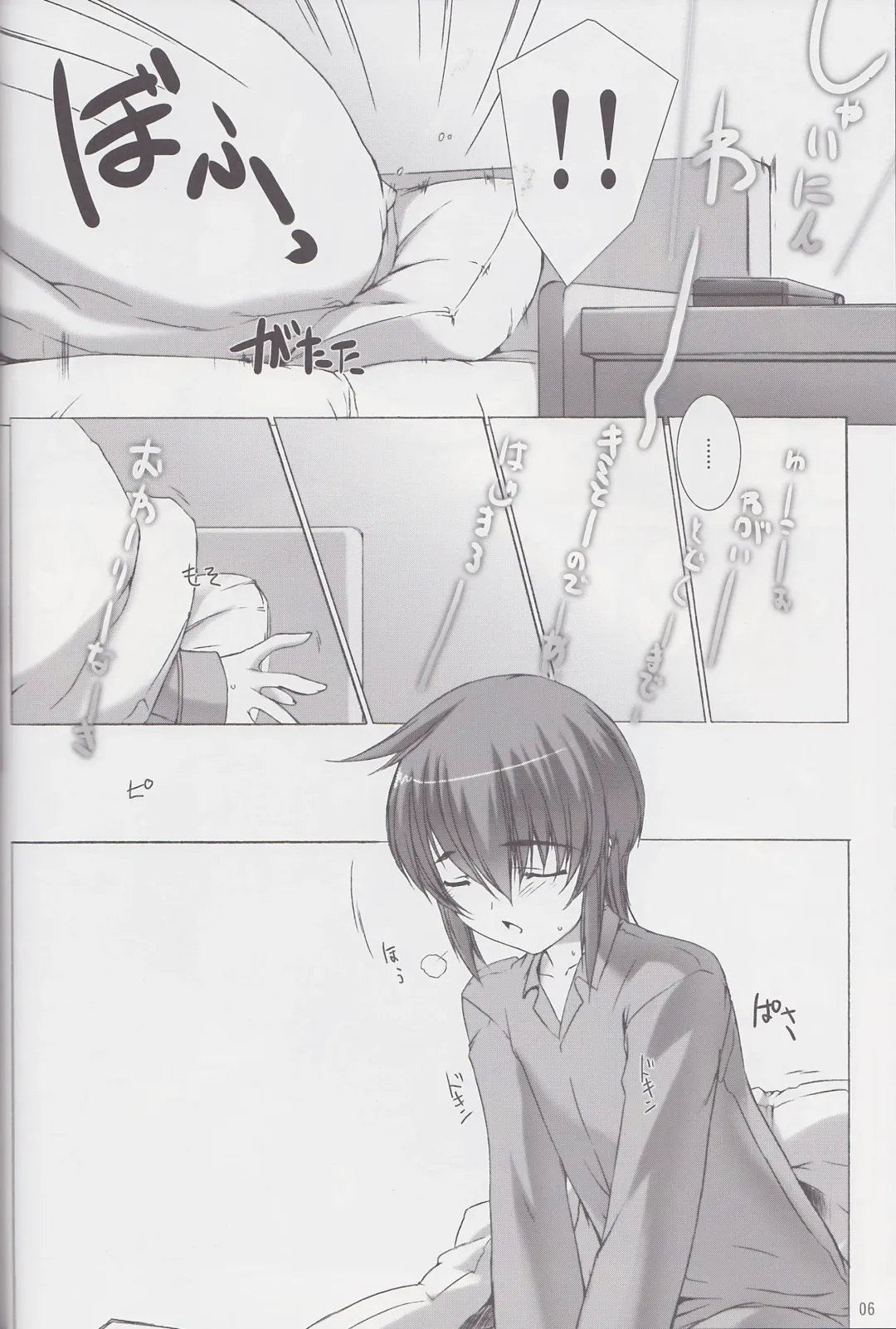 [Miss Black] Palm top mistress Fhentai - Page 7