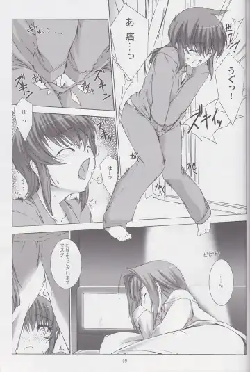 [Miss Black] Palm top mistress Fhentai - Page 10