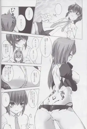 [Miss Black] Palm top mistress Fhentai - Page 13