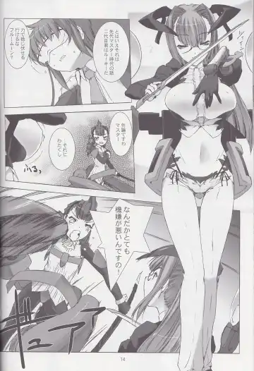 [Miss Black] Palm top mistress Fhentai - Page 15