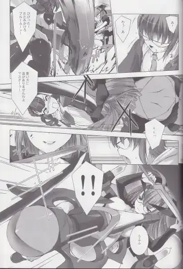 [Miss Black] Palm top mistress Fhentai - Page 16