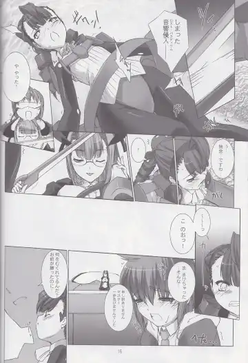 [Miss Black] Palm top mistress Fhentai - Page 17