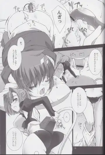 [Miss Black] Palm top mistress Fhentai - Page 20