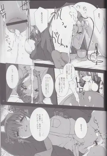 [Miss Black] Palm top mistress Fhentai - Page 22