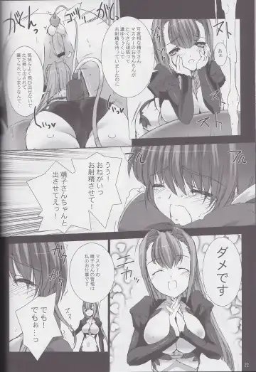 [Miss Black] Palm top mistress Fhentai - Page 23