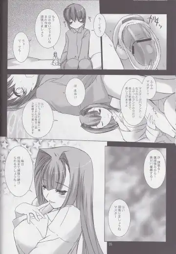 [Miss Black] Palm top mistress Fhentai - Page 27