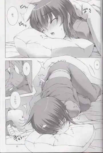 [Miss Black] Palm top mistress Fhentai - Page 6