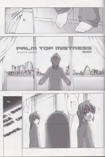 [Miss Black] Palm top mistress Fhentai - Page 8