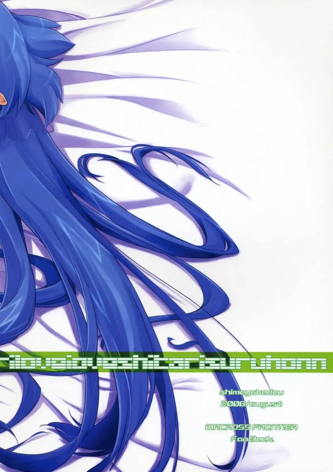 [Ouma Tokiichi] Chicchai Taii to Ichaicha shitari Love Love shitari suru Hon Fhentai - Page 38