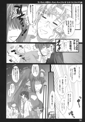 [Ouma Tokiichi] Chicchai Taii to Ichaicha shitari Love Love shitari suru Hon Fhentai - Page 35