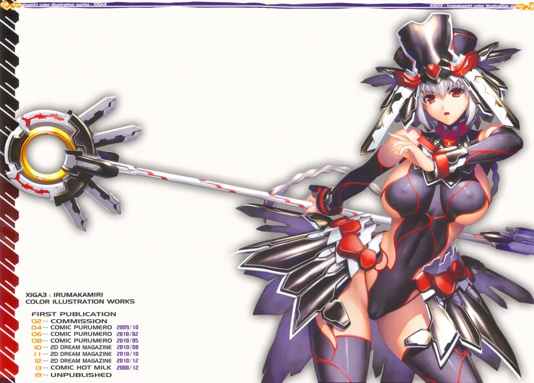 [Iruma Kamiri] XIGA3 (decensored) Fhentai - Page 2