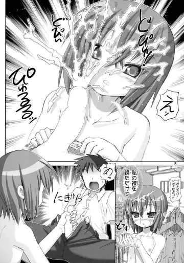 [Haruki Genia] Sugoi yo Iwasaki-san Fhentai - Page 7