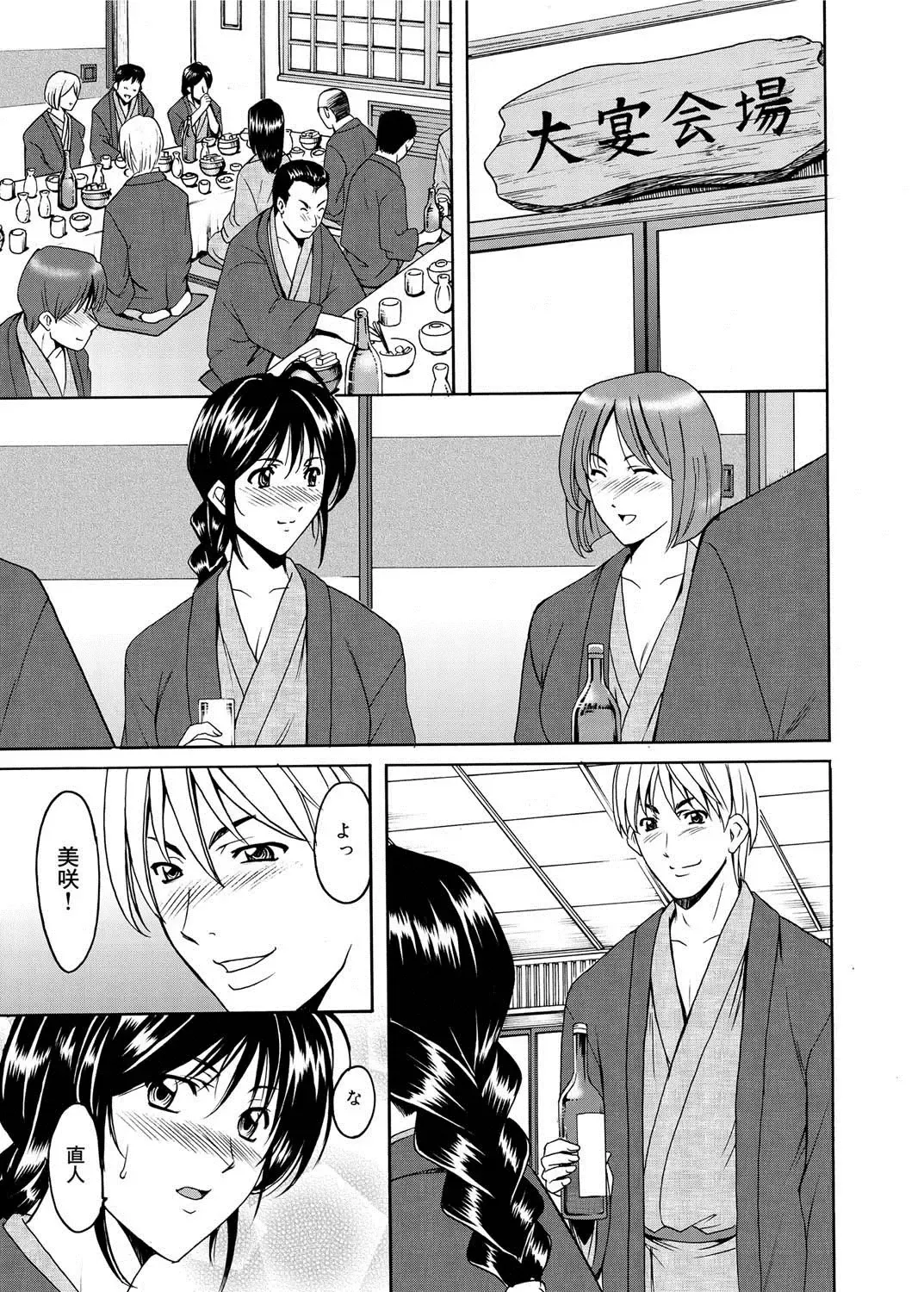 Canopri Comic 2011-05 Vol.7 Fhentai - Page 118