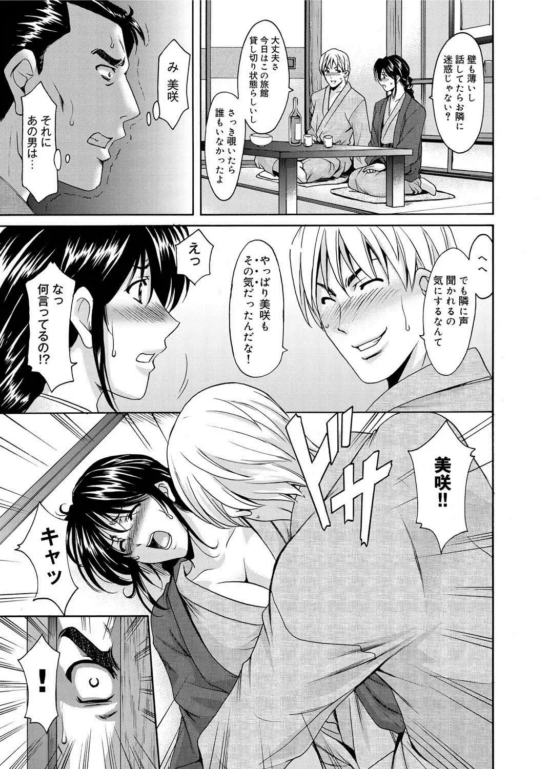 Canopri Comic 2011-05 Vol.7 Fhentai - Page 122