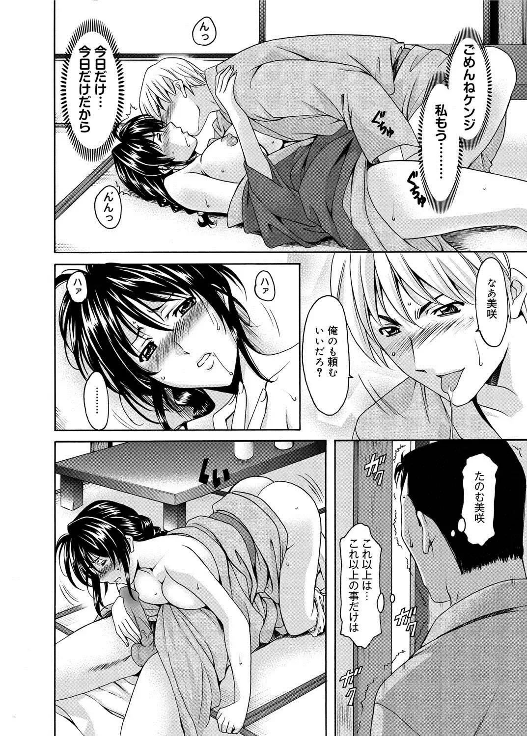 Canopri Comic 2011-05 Vol.7 Fhentai - Page 125