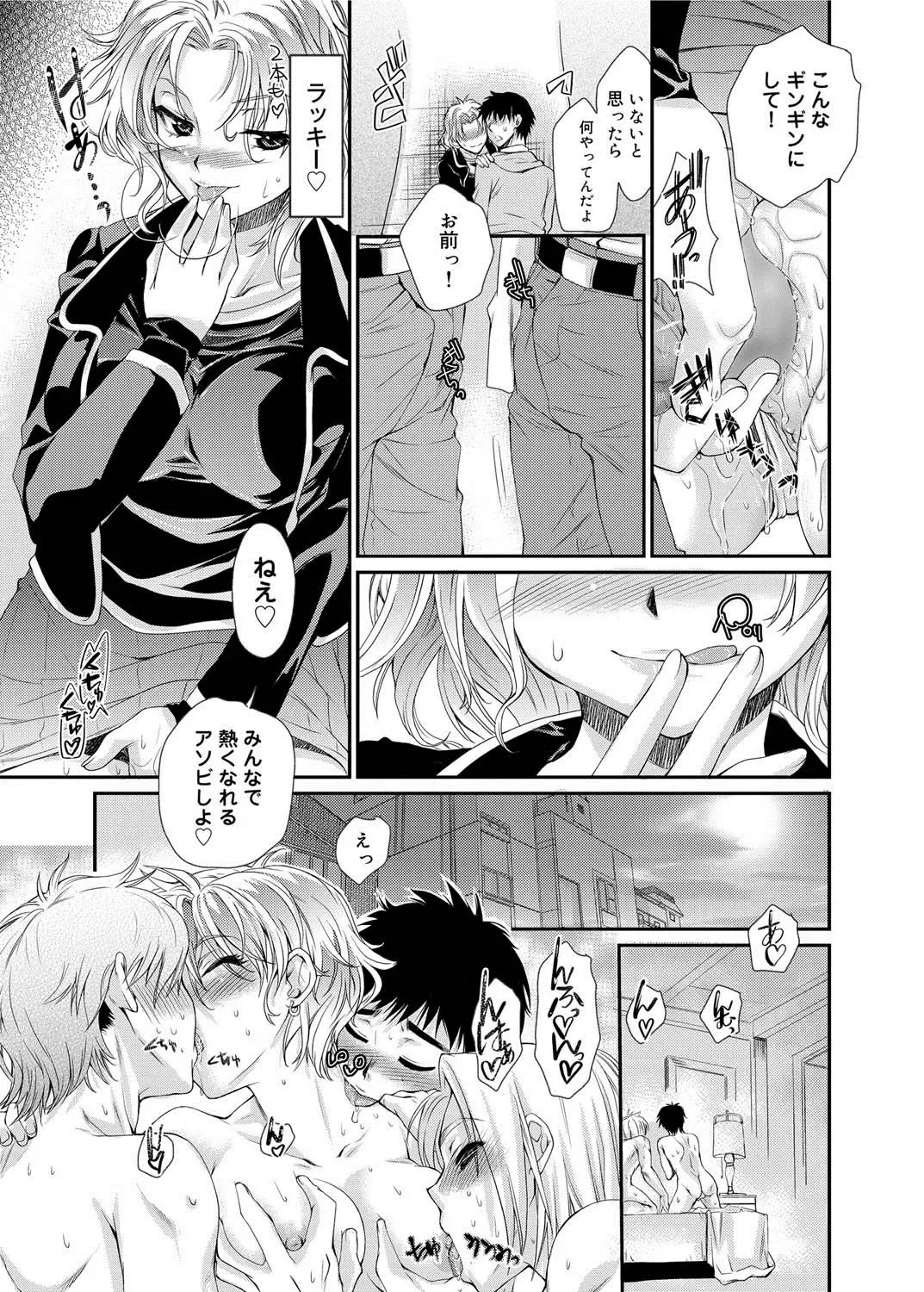 Canopri Comic 2011-05 Vol.7 Fhentai - Page 34