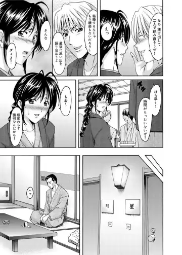 Canopri Comic 2011-05 Vol.7 Fhentai - Page 120