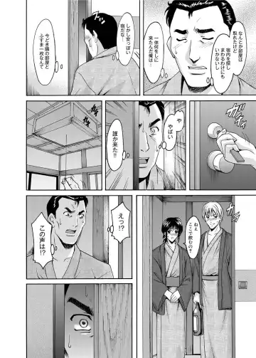 Canopri Comic 2011-05 Vol.7 Fhentai - Page 121