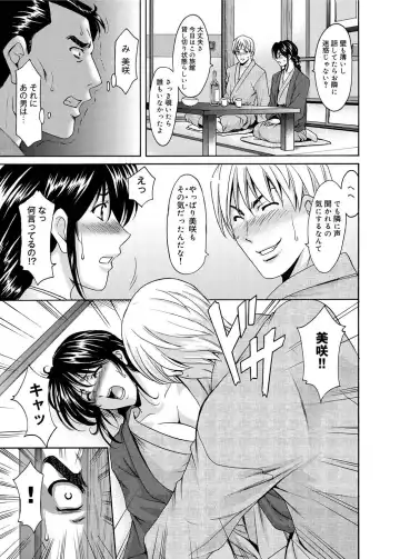 Canopri Comic 2011-05 Vol.7 Fhentai - Page 122