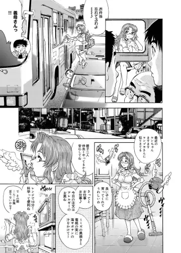 Canopri Comic 2011-05 Vol.7 Fhentai - Page 136