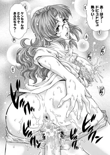 Canopri Comic 2011-05 Vol.7 Fhentai - Page 147