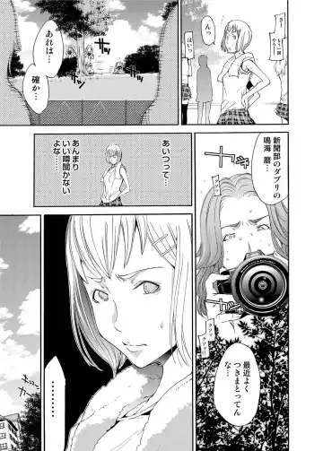 Canopri Comic 2011-05 Vol.7 Fhentai - Page 152