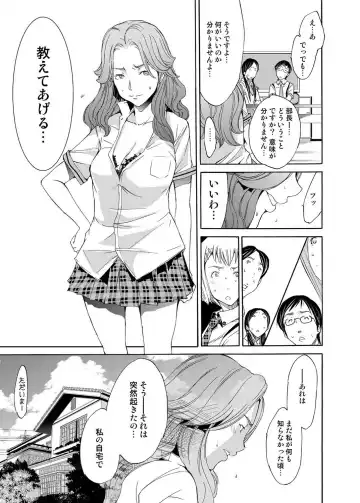 Canopri Comic 2011-05 Vol.7 Fhentai - Page 156