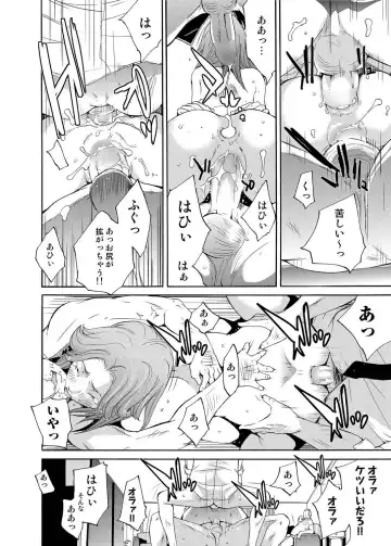 Canopri Comic 2011-05 Vol.7 Fhentai - Page 165