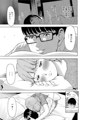 Canopri Comic 2011-05 Vol.7 Fhentai - Page 172