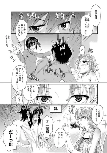 Canopri Comic 2011-05 Vol.7 Fhentai - Page 31