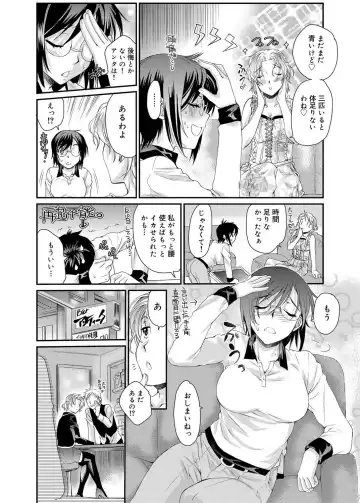 Canopri Comic 2011-05 Vol.7 Fhentai - Page 39