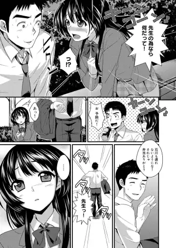 Canopri Comic 2011-05 Vol.7 Fhentai - Page 44