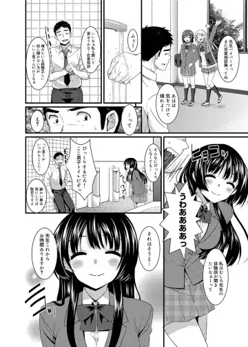 Canopri Comic 2011-05 Vol.7 Fhentai - Page 45