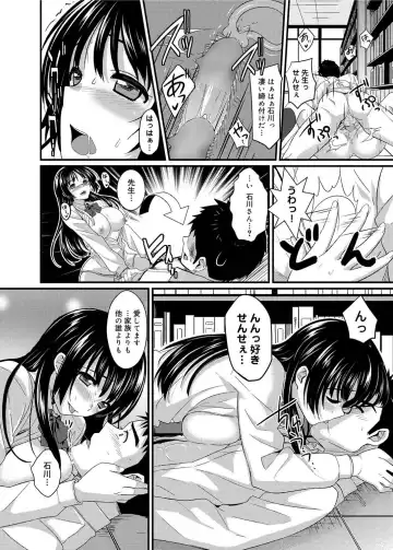 Canopri Comic 2011-05 Vol.7 Fhentai - Page 53
