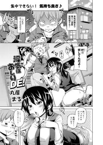 Canopri Comic 2011-05 Vol.7 Fhentai - Page 74