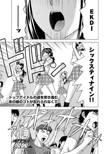 Canopri Comic 2011-03 Vol.5 Fhentai - Page 163